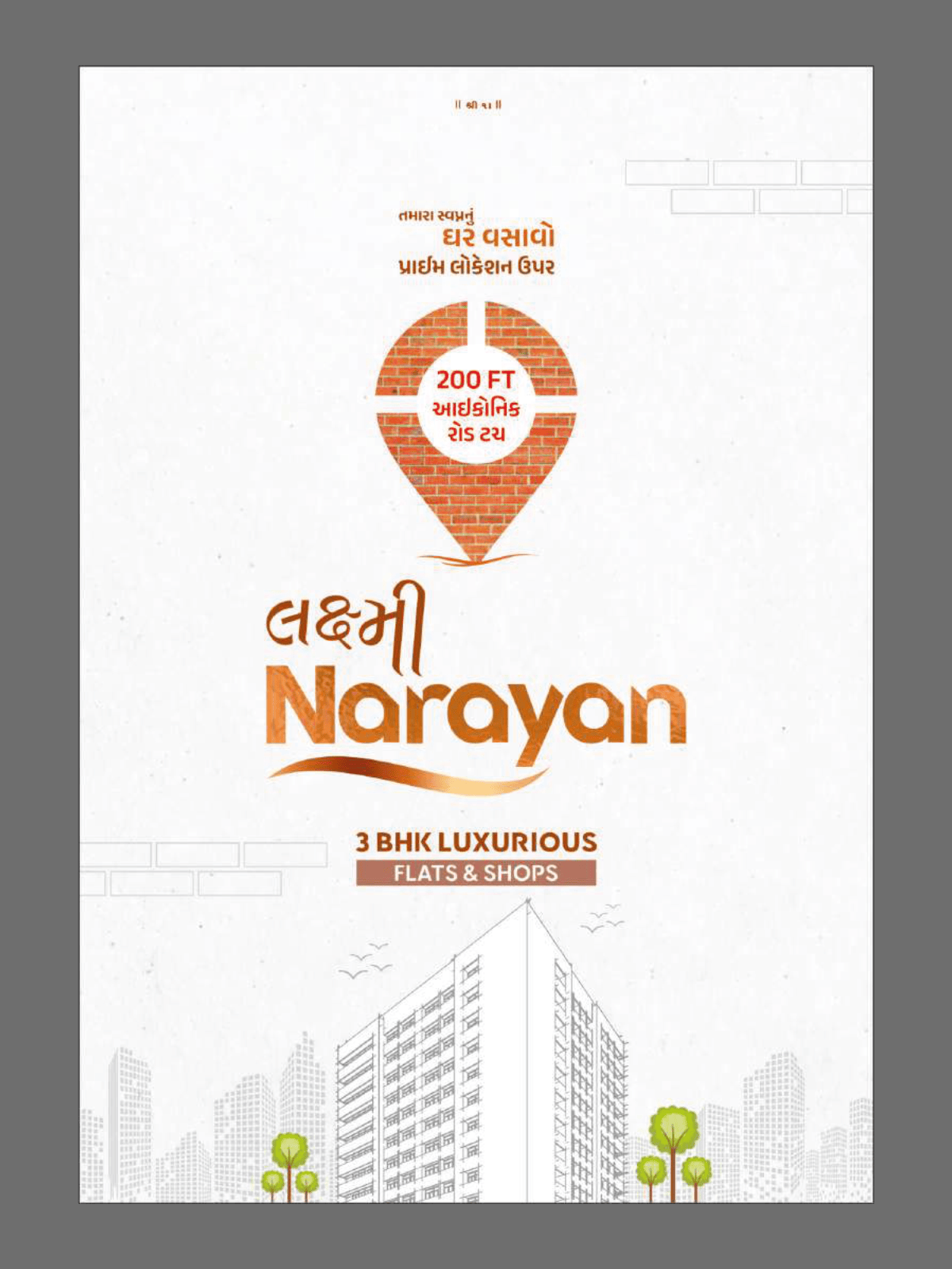 Laxmi Narayan brochure page 1